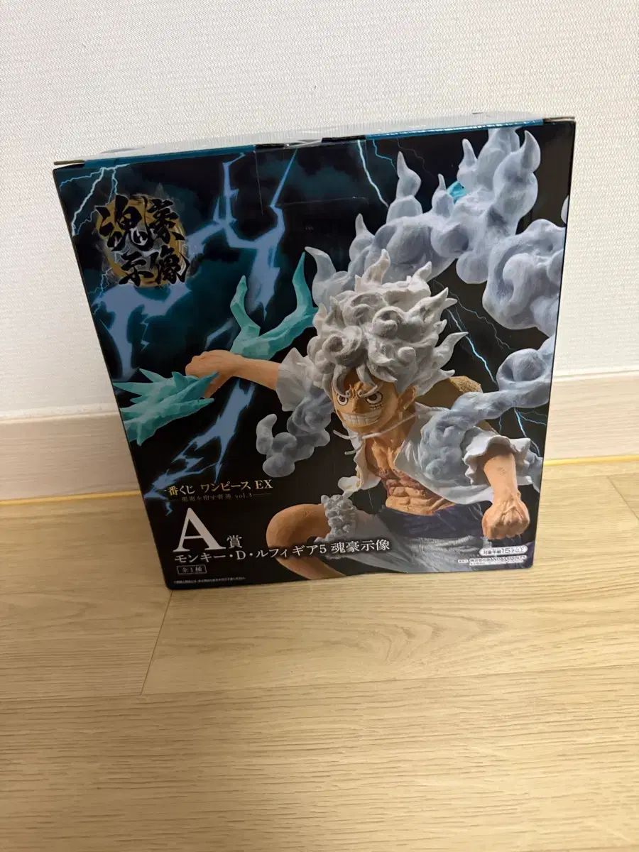 人気定番，お買い得】 ONE PIECE 一番くじ 悪魔を 품은 자들 A賞