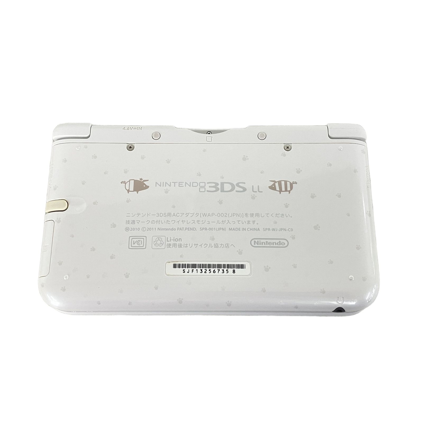 ニンテンドー3DS LL ホワイト アイルーホワイト