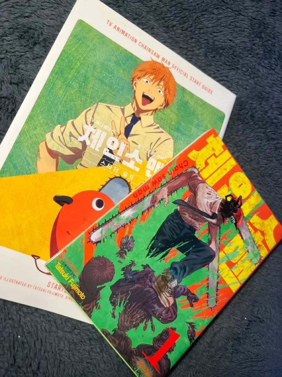 新作入荷，送料無料 フジモト タツキ (短編集+チェンソーマン 1 巻+チェンソーマン アニメ コンセプトアート) その他