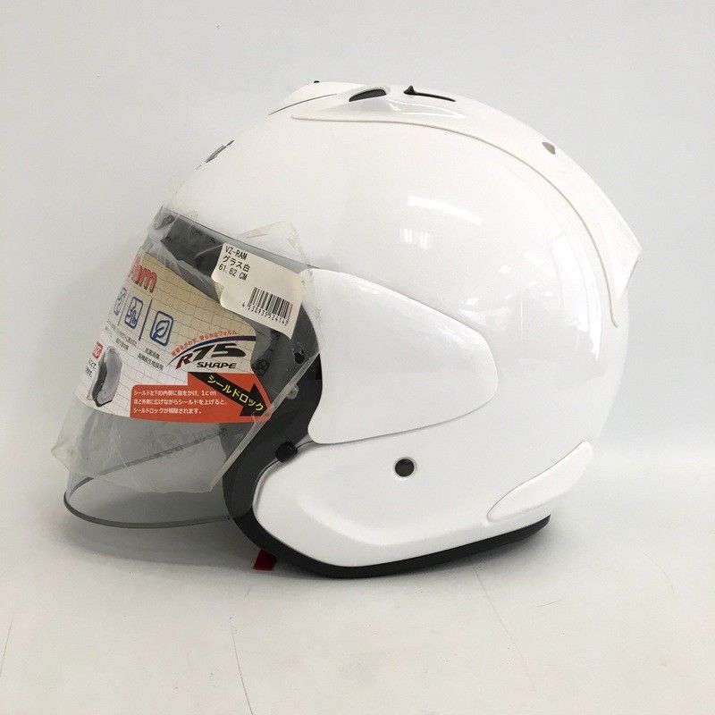 Arai アライ VZ-RAM ジェットヘルメット 除菌消臭済 XLサイズ グラス