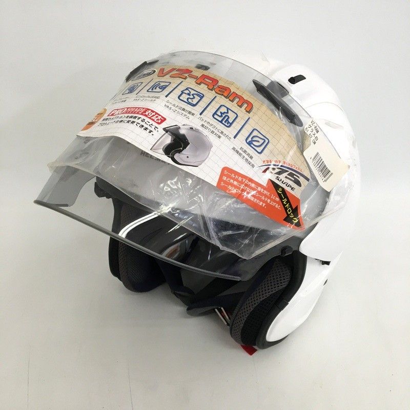 Arai アライ VZ-RAM ジェットヘルメット 除菌消臭済 XLサイズ グラス
