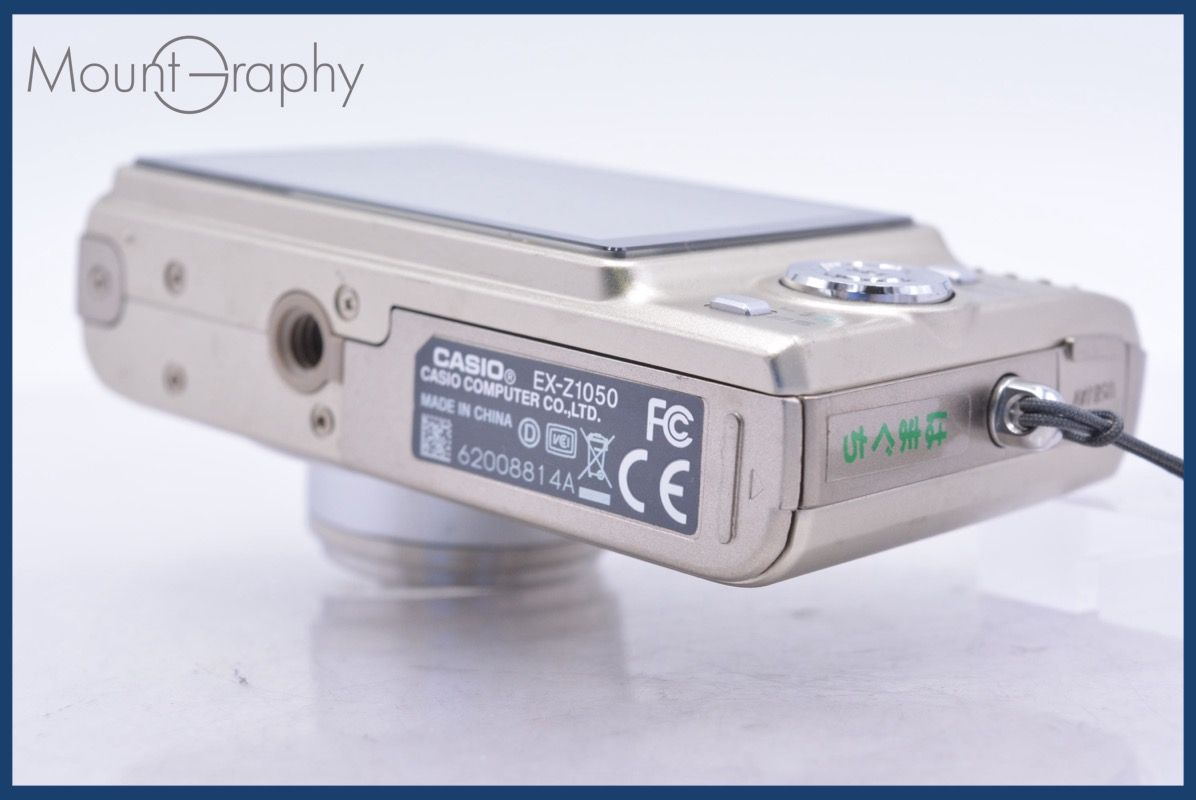 カシオ CASIO EXILIM EX-Z1050 3x 同梱無料 #yk6463 - メルカリ