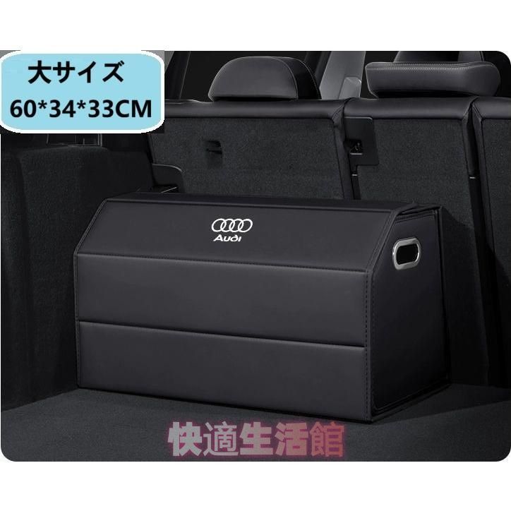 車のトランク収納ボックスオーガナイザー折りたたみ収納整理コンテナ