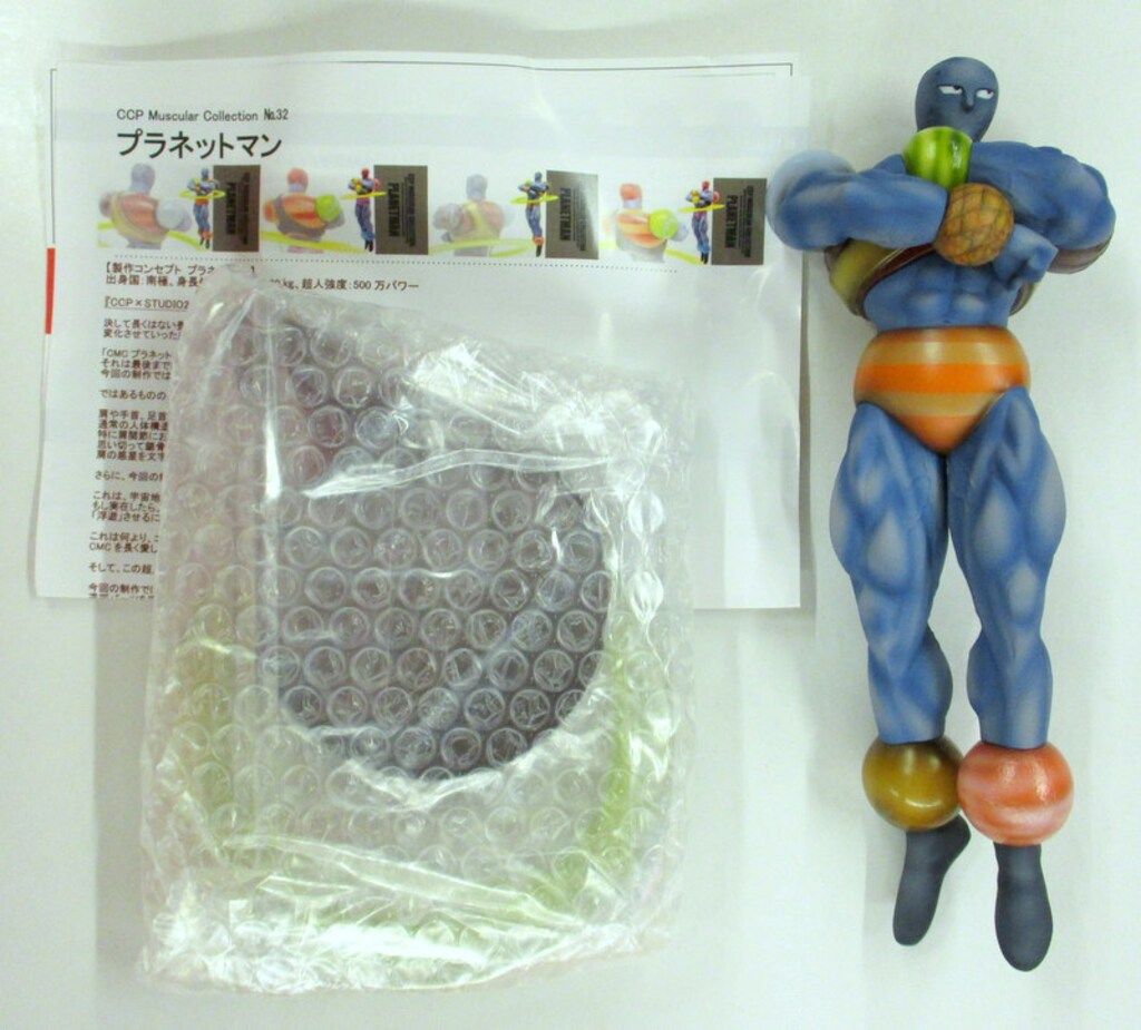 CCP キン肉マンMuscularCollection CMC NO.32 プラネットマン 初期登場