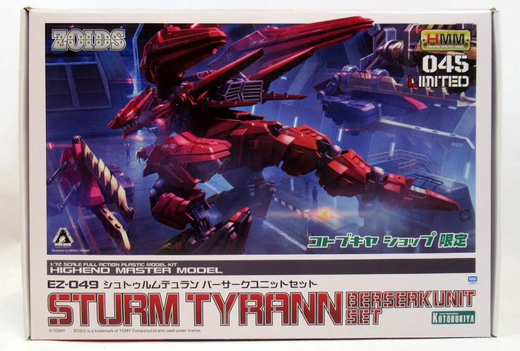 BF-02 バーサークフューラー シュトゥルムテュラン風 海外版 【公式通販】