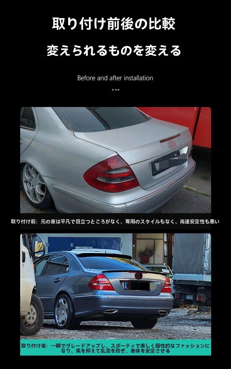 送料無料 ベンツ E-Class W211 E240 E280 E320 対応 リアウイング