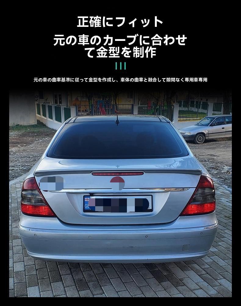 送料無料 ベンツ E-Class W211 E240 E280 E320 対応 リアウイング