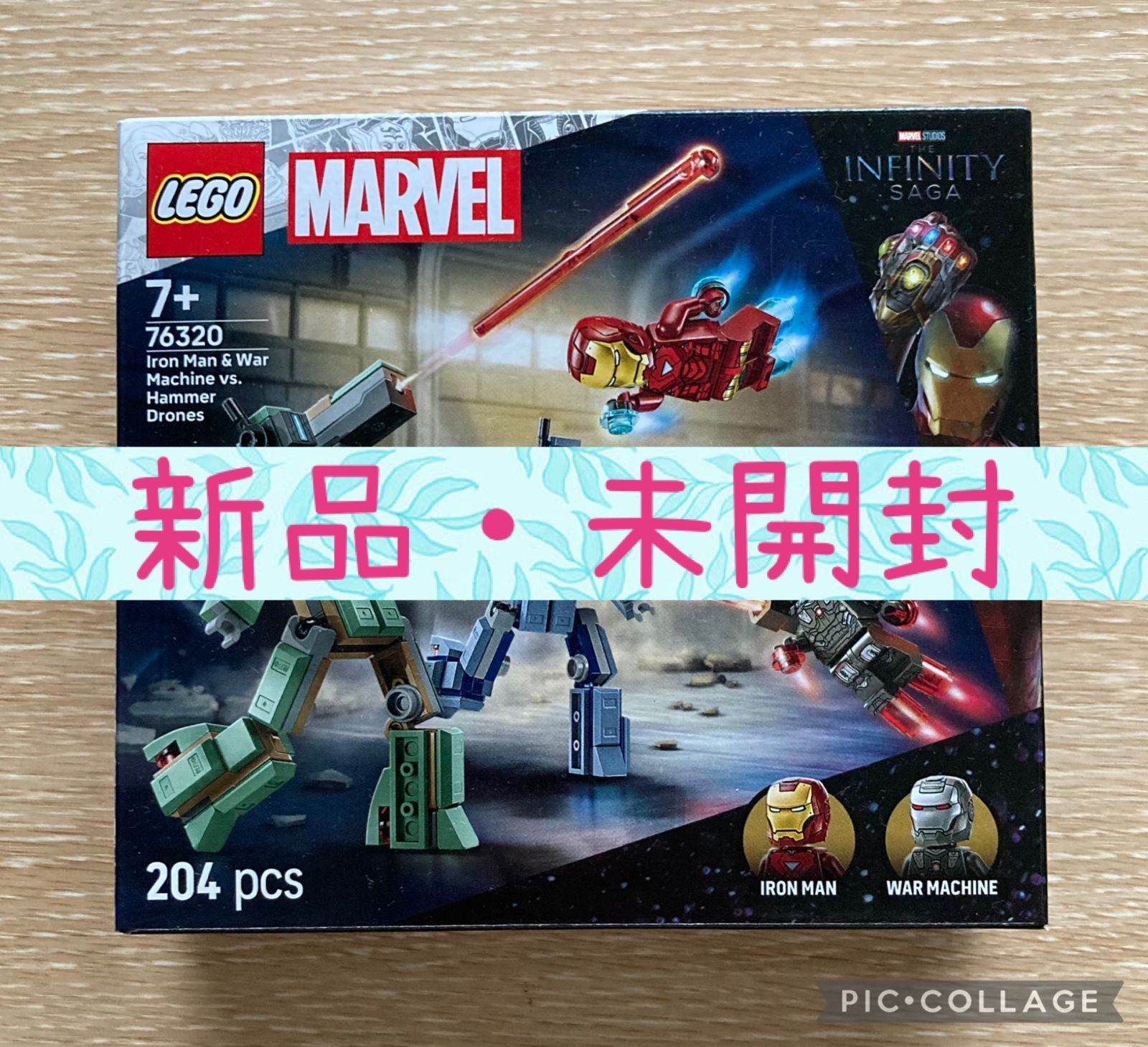 LEGO レゴ 76320 LEGO（レゴ） スーパー・ヒーローズ MARVEL（マーベル