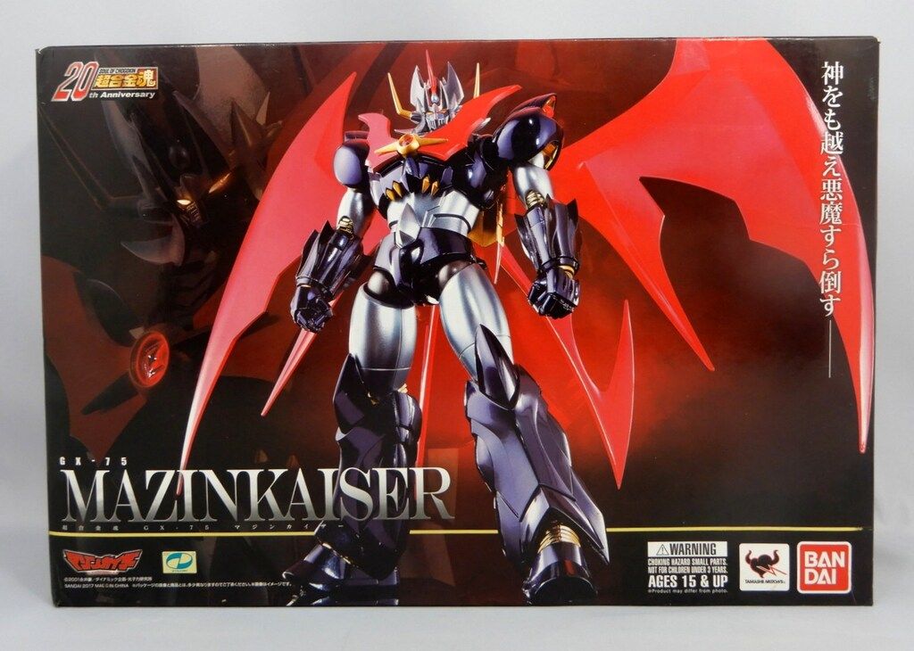 オオツカ企画 ダイナマイト合金 マジンガーZ ジェットスクランダー版 2