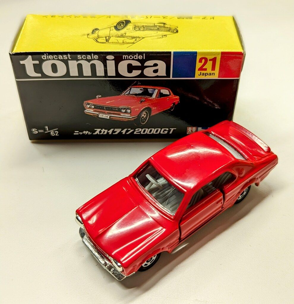 黒箱トミカのNo.21 トミカ 日本製 黒箱 空箱 21 ニッサン スカイライン