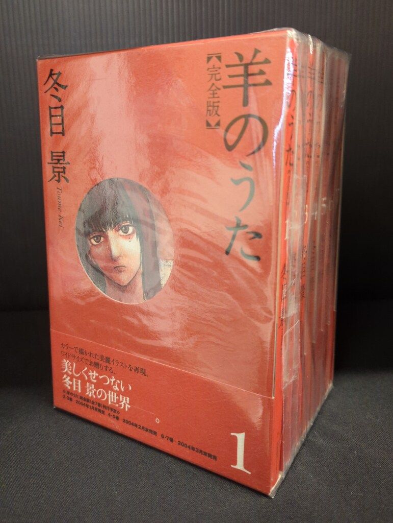 クレイジー・イングリッシュ：未開封DVD クレイジー・イングリッシュ：未開封DVD DVD