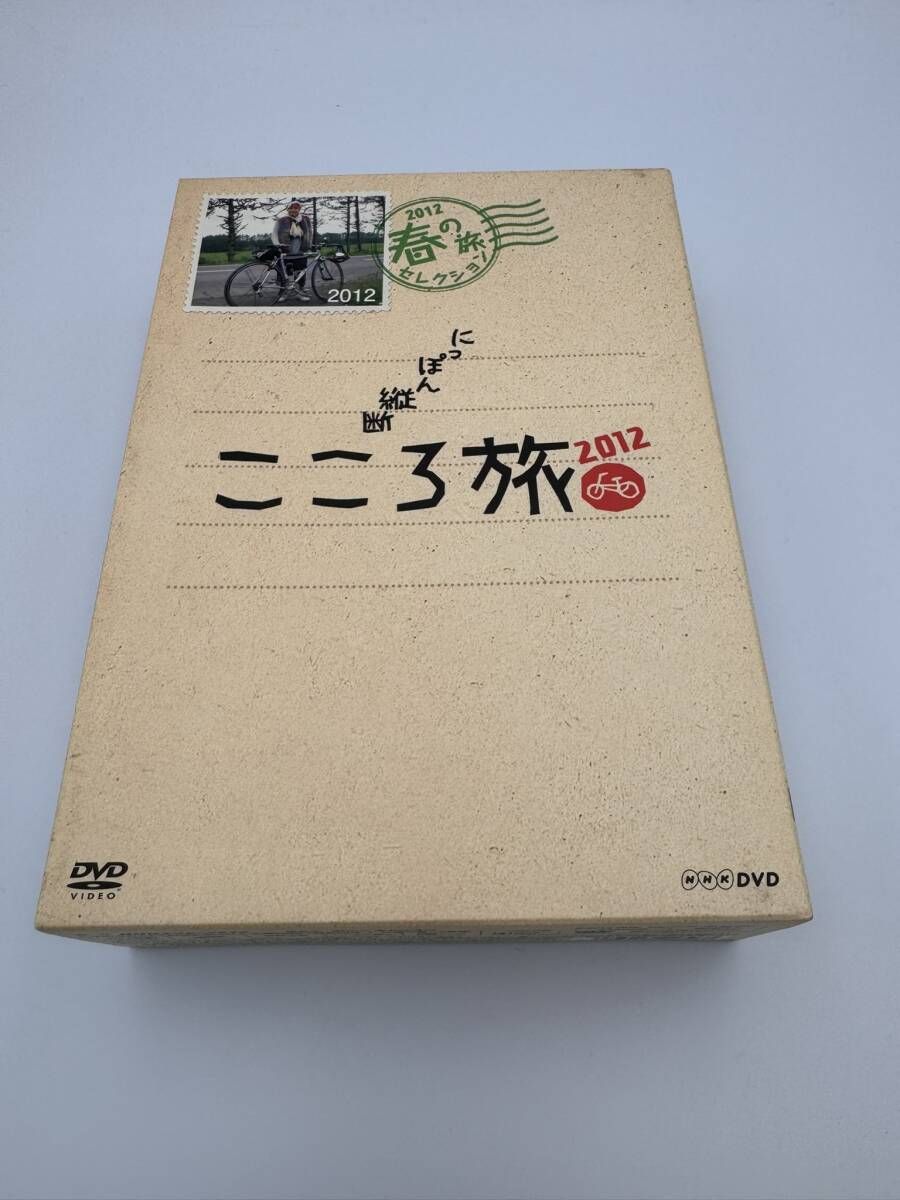 DVD 火野正平 NHK にっぽん縦断 こころ旅 2012春の旅セレクション 3枚
