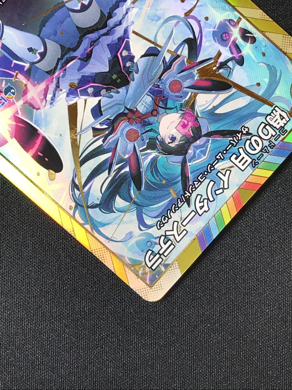 デュエルマスターズ デュエマ 偽りの月 インターステラ スーパーレア