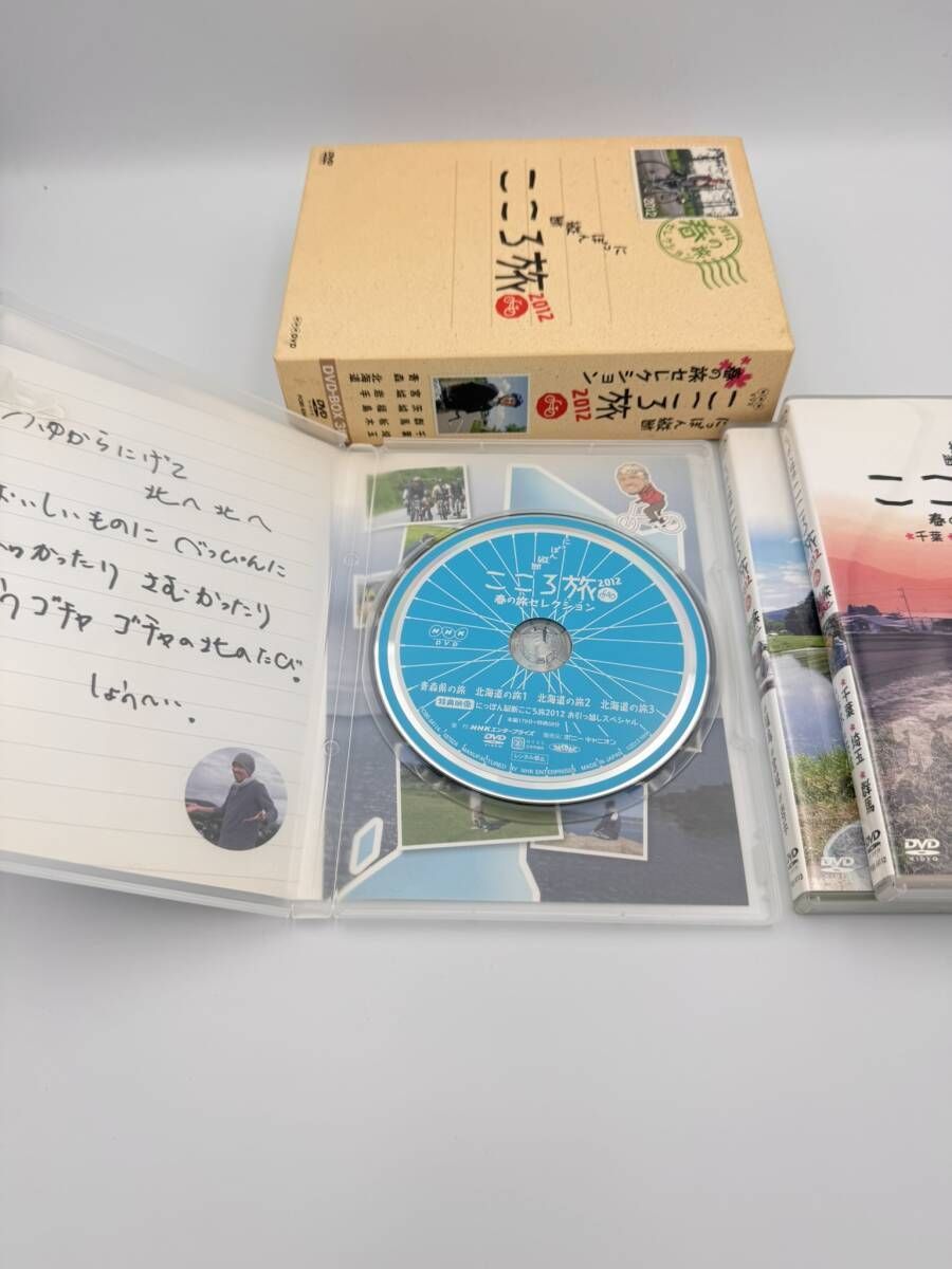 DVD 火野正平 NHK にっぽん縦断 こころ旅 2012春の旅セレクション 3枚