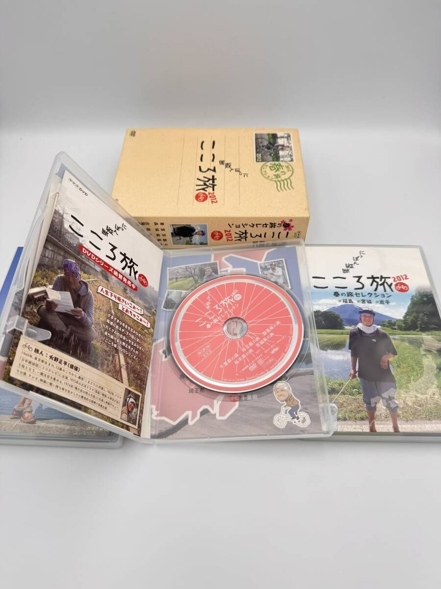 DVD 火野正平 NHK にっぽん縦断 こころ旅 2012春の旅セレクション 3枚