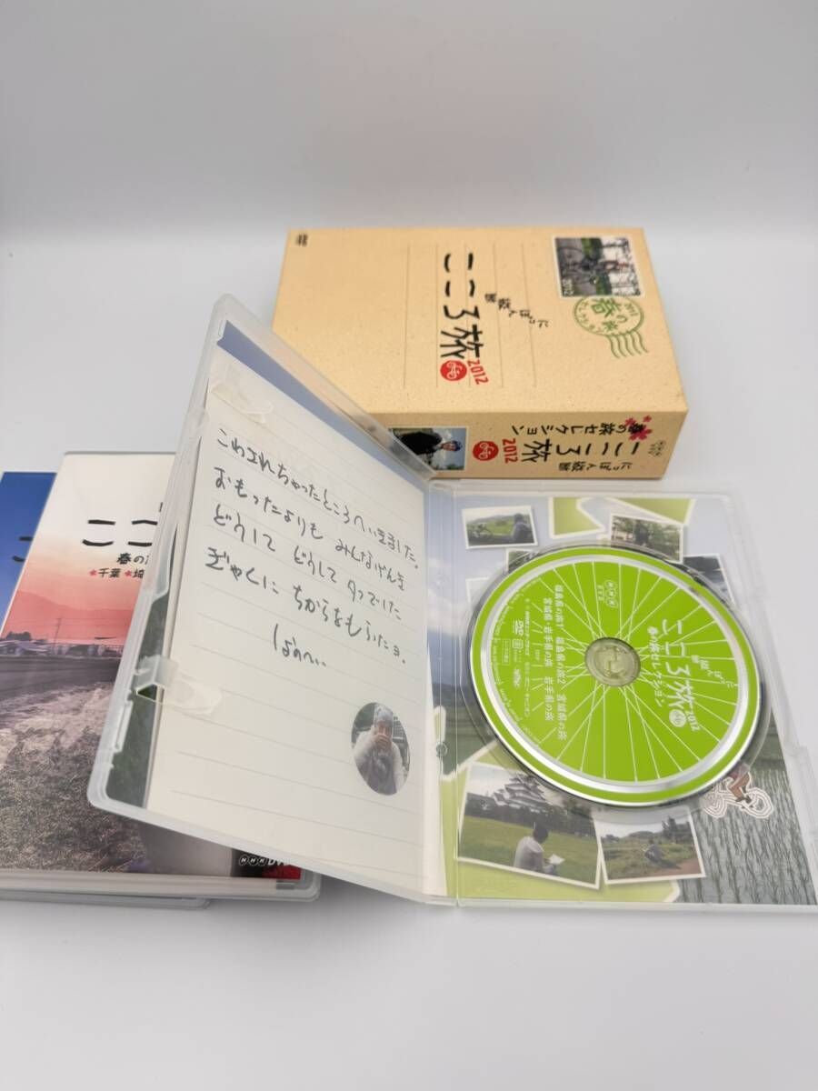 DVD 火野正平 NHK にっぽん縦断 こころ旅 2012春の旅セレクション 3枚