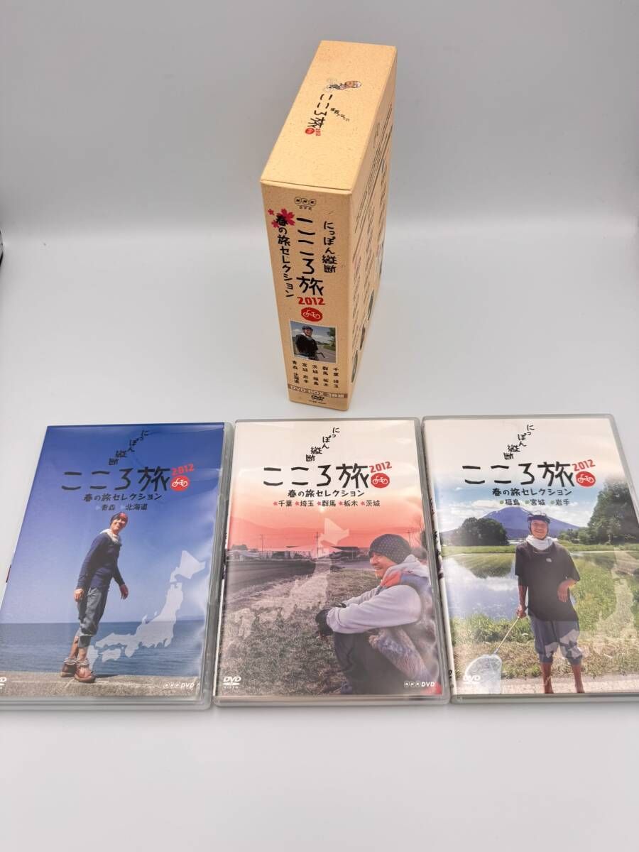 DVD 火野正平 NHK にっぽん縦断 こころ旅 2012春の旅セレクション 3枚