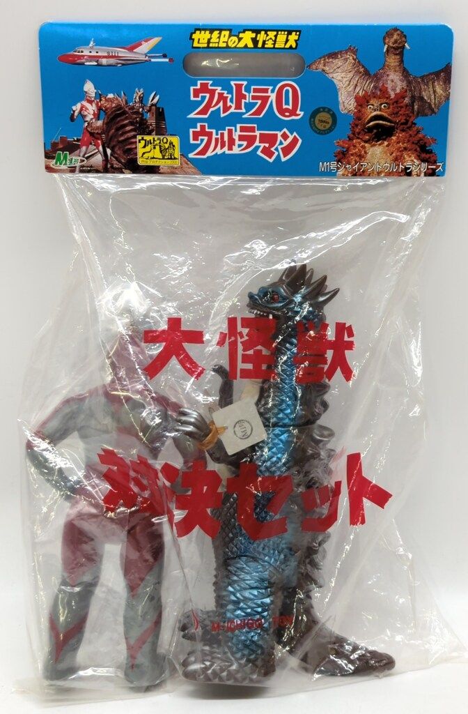 M1号 M1号ジャイアントウルトラシリーズ ウルトラマンAタイプ対