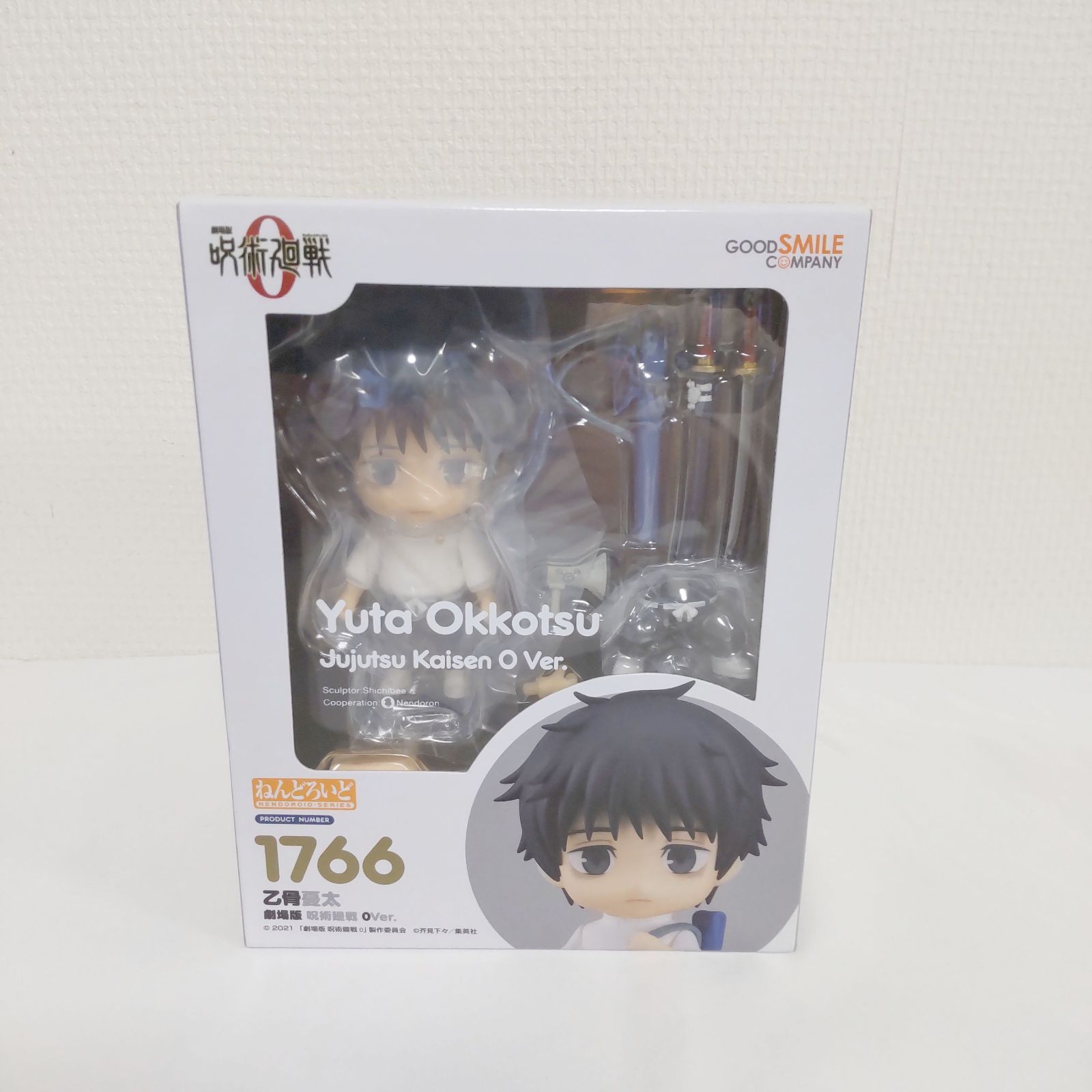 新品】ねんどろいど 乙骨憂太 劇場版 呪術廻戦 0Ver. - メルカリ