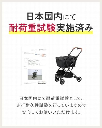 ottostyle.jp 保冷機能付き 折りたたみ ワンタッチショッピングカート