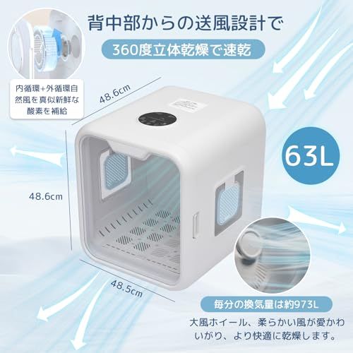 ペットドライルーム ペットドライヤーボックス 小型犬 猫用 ドライ ペットドライルーム ペットドライヤーボックス 小型犬 猫用 ドライ