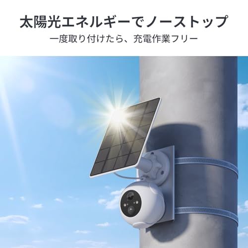 Compatible with Alexa認定】SwitchBot 防犯カメラ 屋外 300万画素