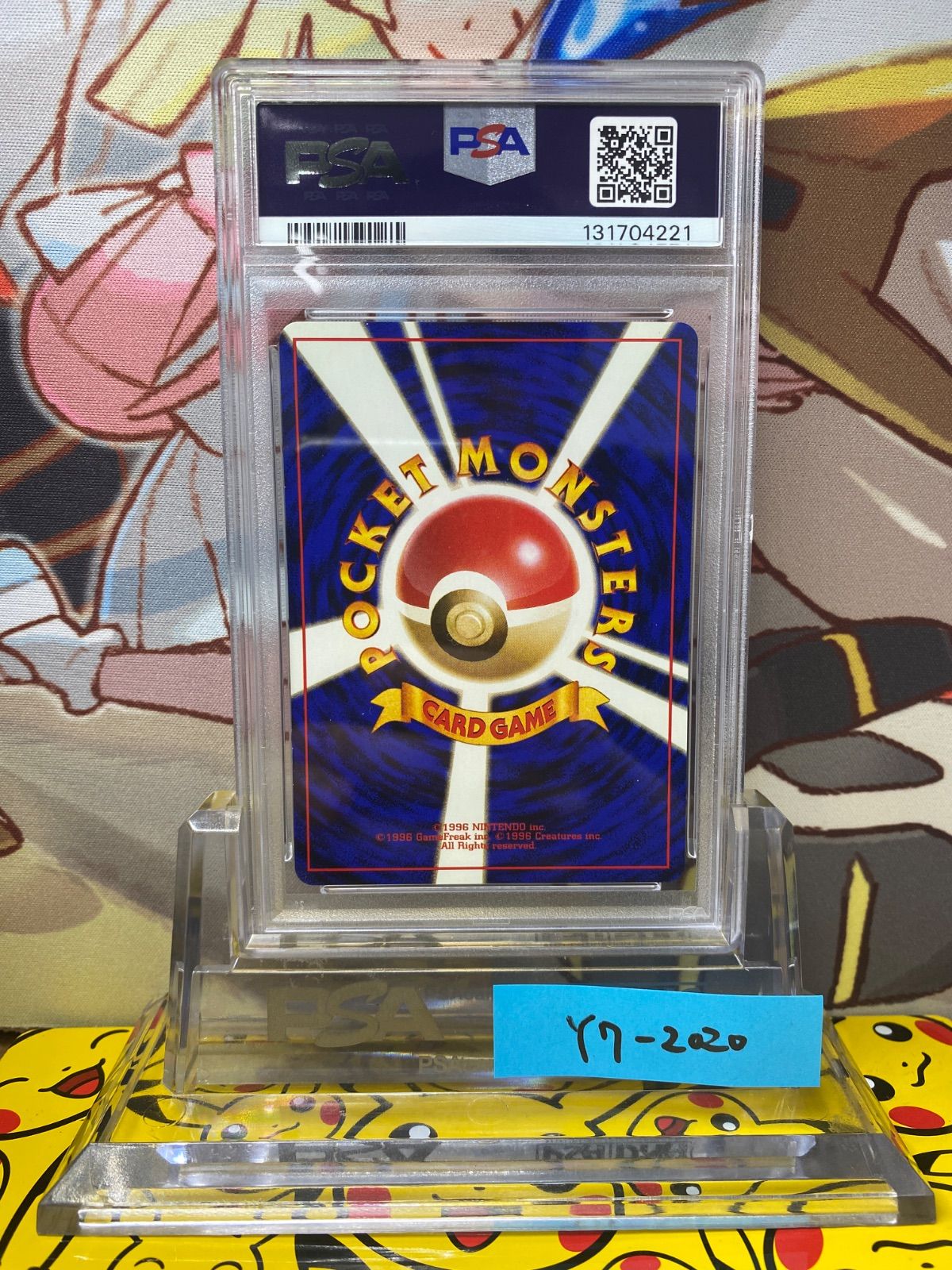 PSA8 ニャース 旧裏 ポケモンジャングル - メルカリ