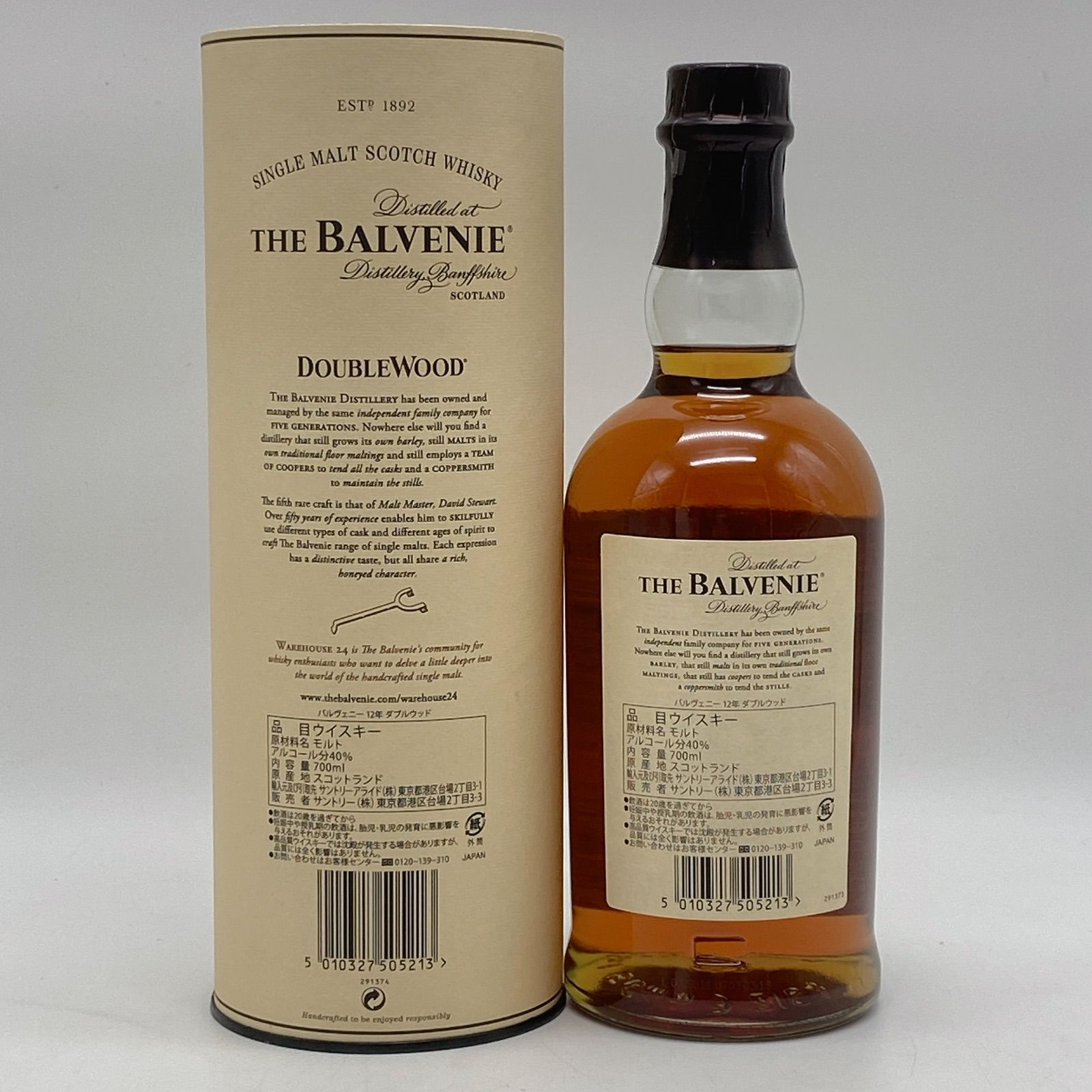 THE BALVENIE DOUBLEWOOD AGED 12 YEARS ザ バルヴェニー ダブル 