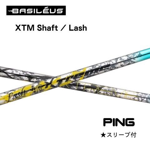 バシレウス XTM Lash PING スリーブ付きシャフト - メルカリ