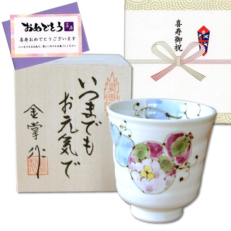 【新品】 喜寿祝い 無病息災を願った縁起物ギフト 有田焼 湯呑み のし・メッセージカード付き 木箱入り 花六瓢 青 0