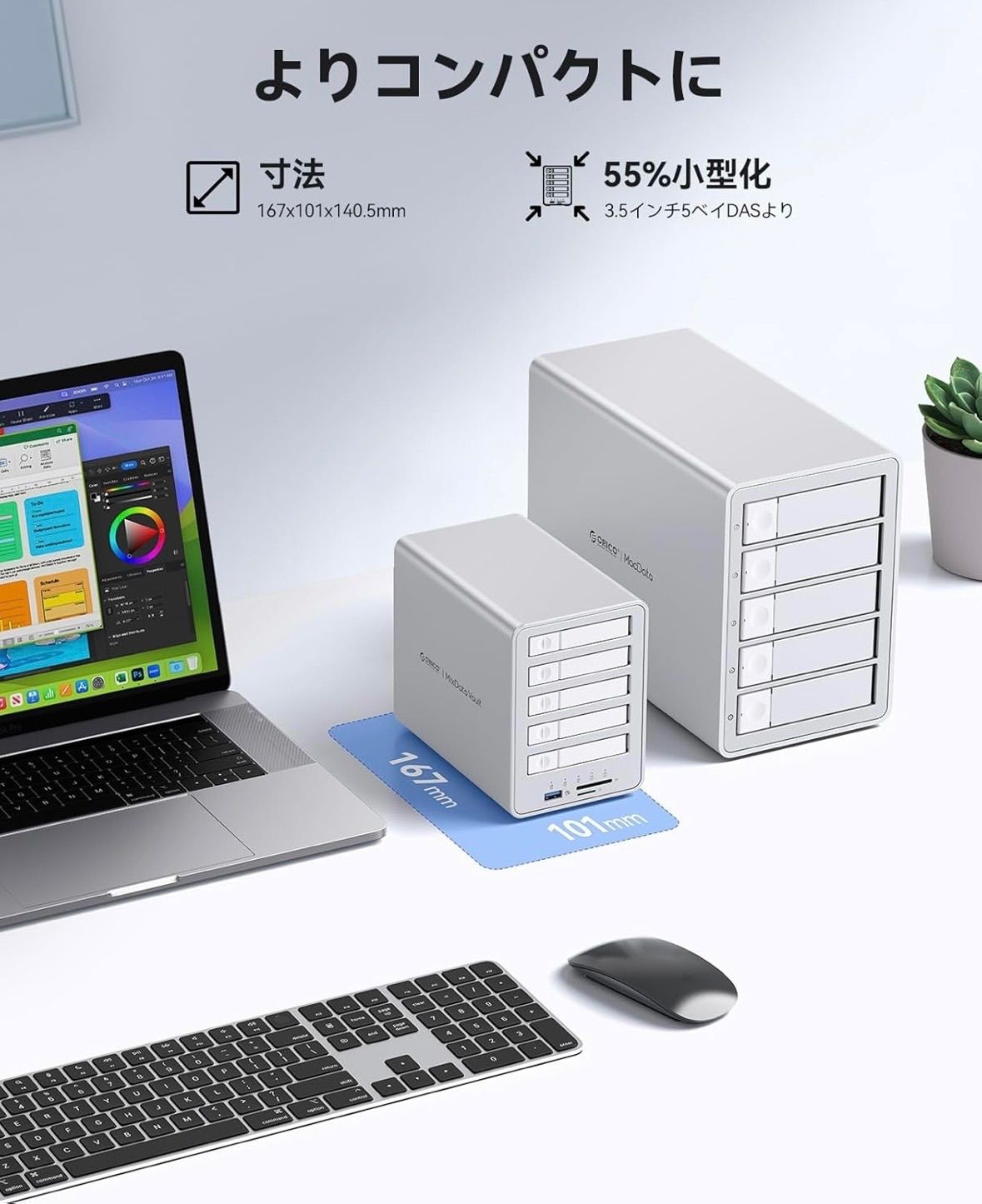 ORICO オールフラッシュ SSDケース 5台 8TB*5 RAIDケース ORICO 5台RAIDケース 8TB×5 10Gbps SSDケース - メルカリ