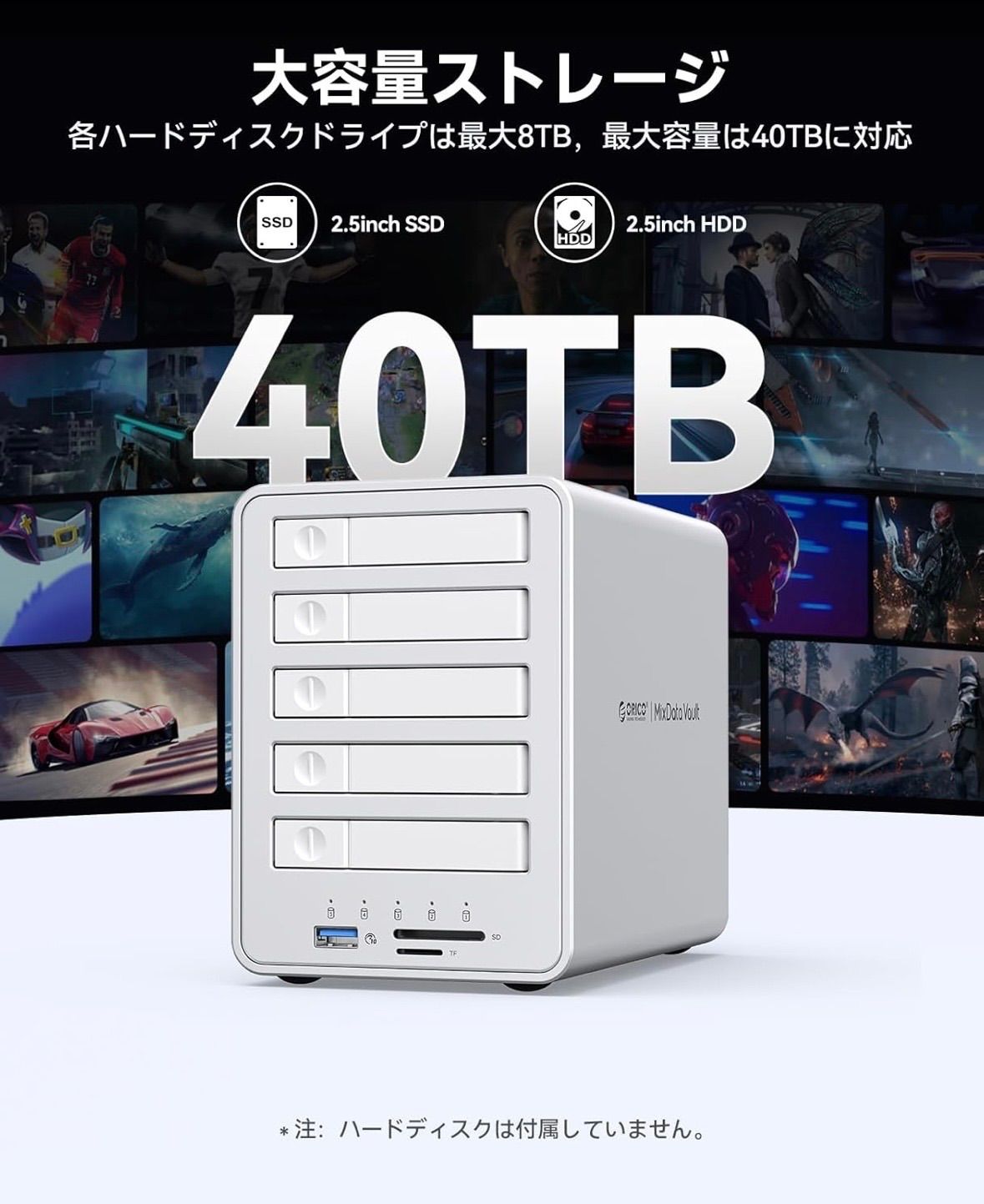 ORICO 5台RAIDケース 8TB×5 10Gbps SSDケース - メルカリ