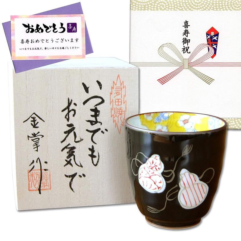 【新品】 喜寿祝い 湯呑み 無病息災を願った縁起物ギフト 有田焼 のし・メッセージカード付き 木箱入り 六瓢色彩 赤 0