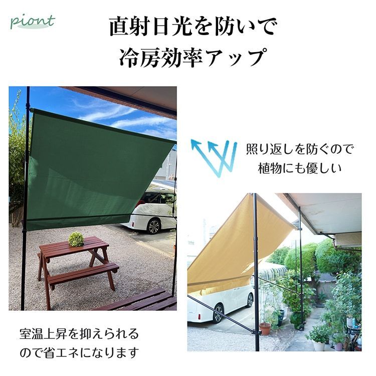 おしゃれ オーニングテント オーニングテント の人気商品一覧・価格比較