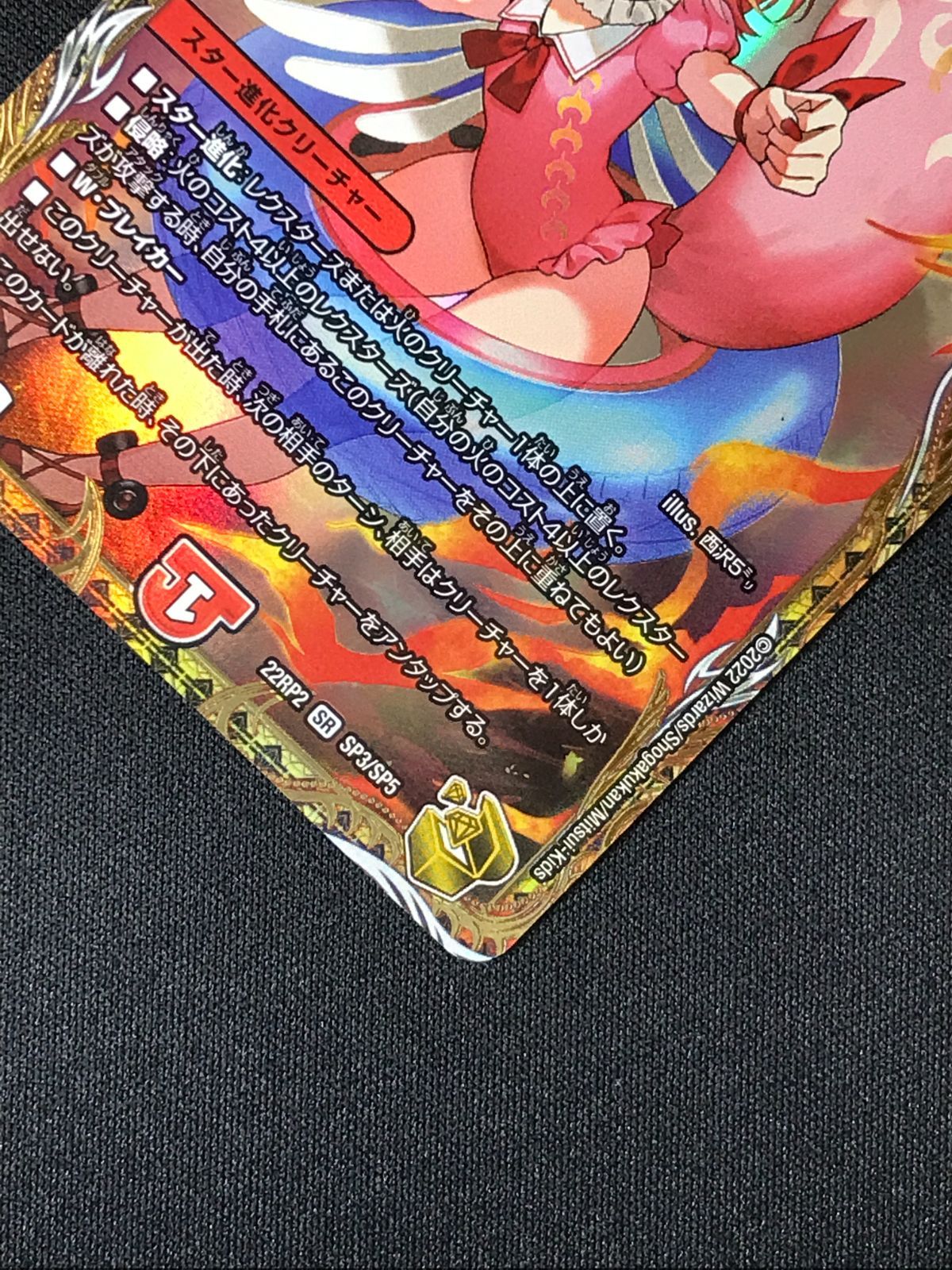 デュエルマスターズ デュエマ キャンベロ ＜レッゾ.Star