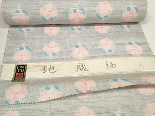 平和屋着物●地織紬　小千谷紬　反物　着尺　花並べ　小千谷織物謹製　証紙付き　菱一　逸品　未使用　DABC1472zzz 平和屋着物○地織紬 小千谷紬 反物 着尺 花並べ 小千谷織物謹製 証紙