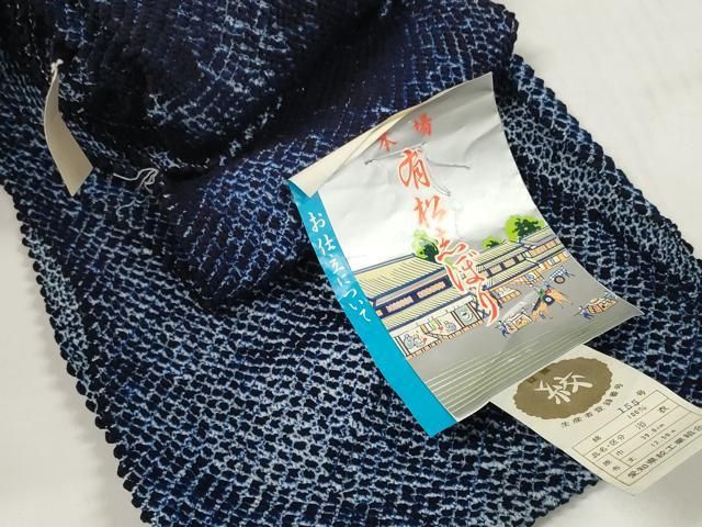 着物おきな2☆夏物 浴衣 有松鳴海絞り 反物 着尺 草花文 正絹 美品 