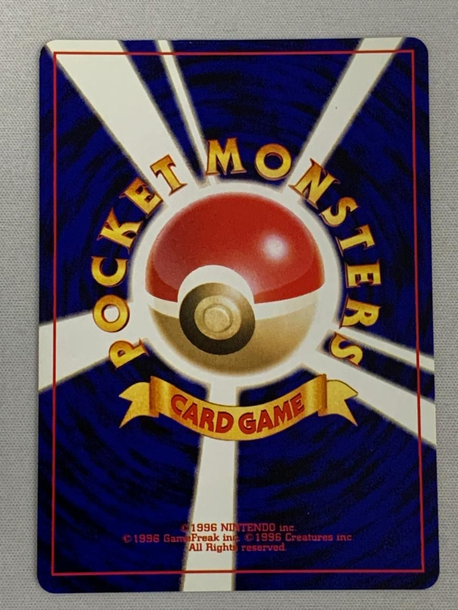 ひかるギャラドス LV.44 ★★★ [旧裏面] No.130 めざめる伝説 状態難 ポケモンカード ポケカ ひかるギャラドス LV.44 [旧裏面] No.130 めざめる伝説 状態難