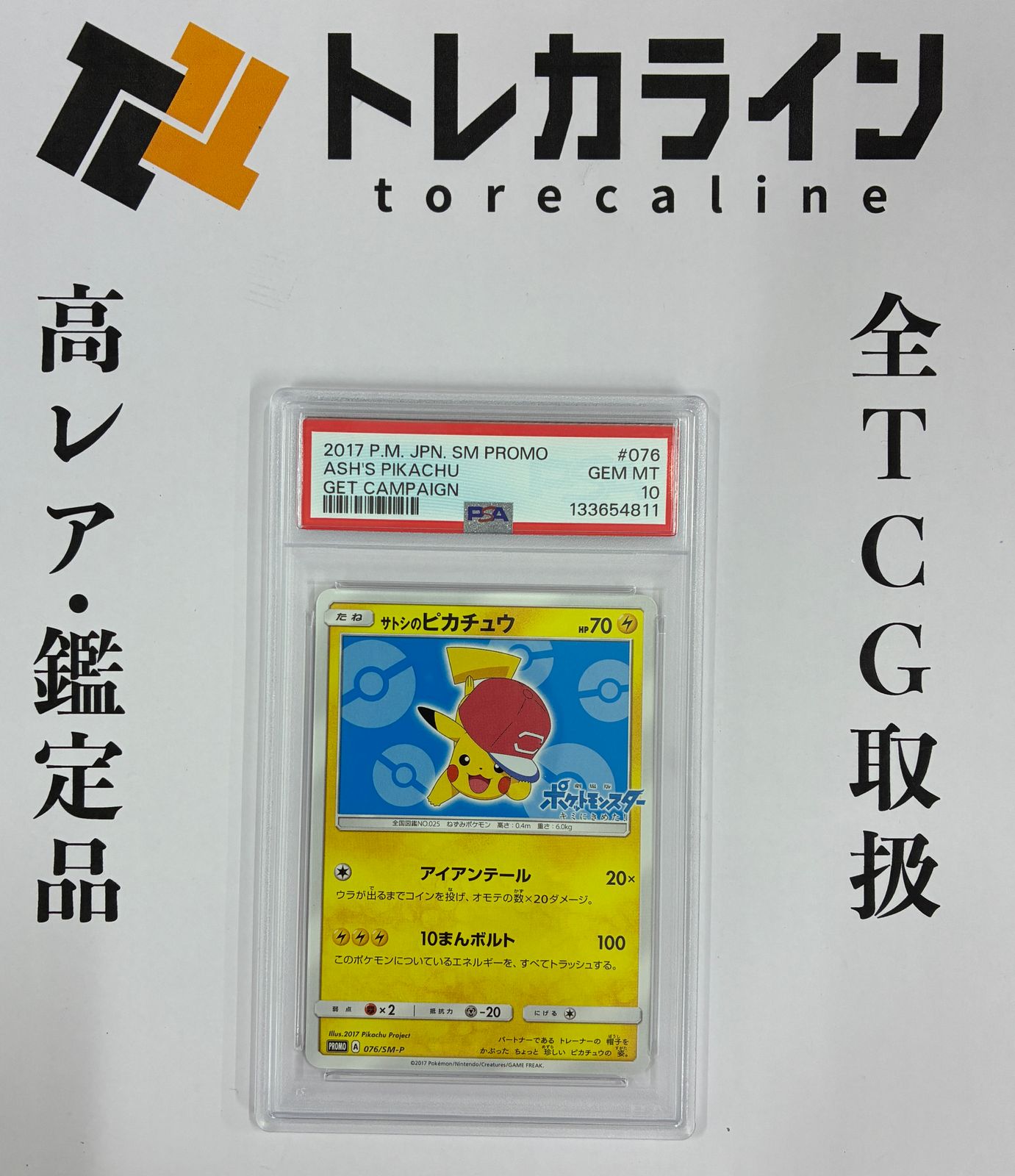 89681846_2