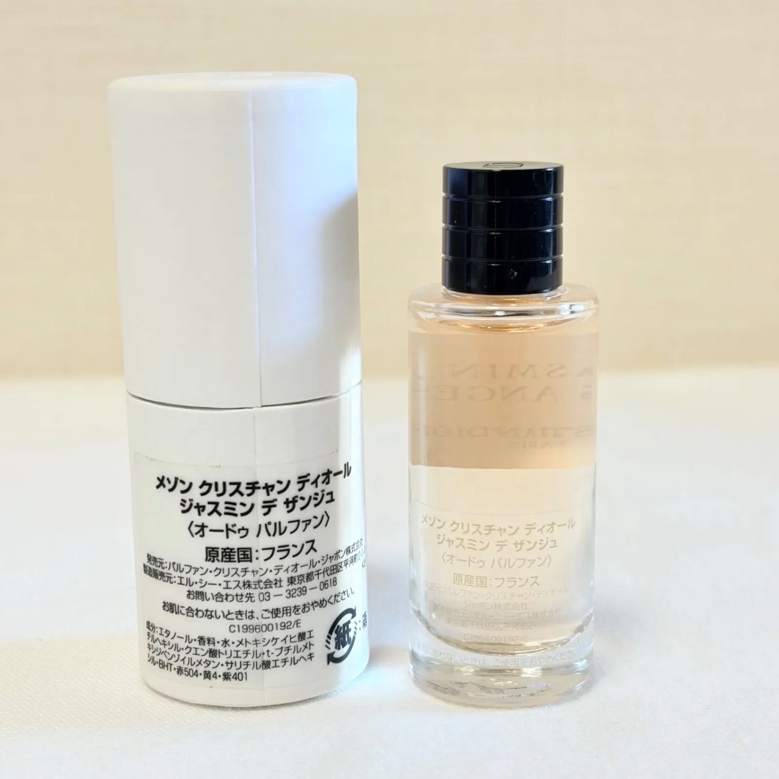 新品未使用 JASMIN DES ANGES eau de parfum CHRISTIAN DIOR メゾン