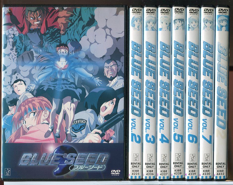 BLUE SEED DVD 全7巻セット！ レンタルアップ 新品ケース Amazon.co.jp