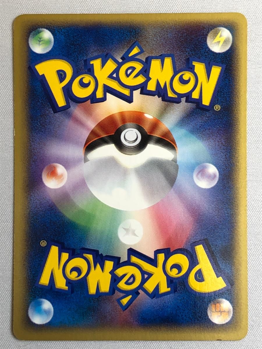 コダック コダック [地図にない町] 020/092 状態難 ポケモンカード