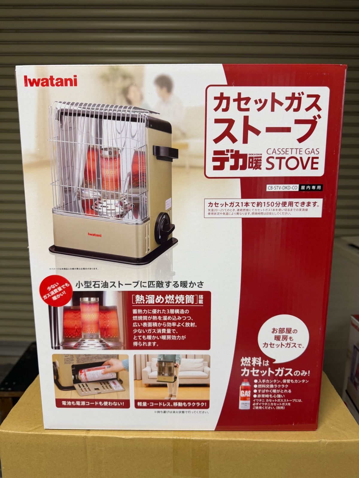 新品 イワタニ カセットガスストーブ デカ暖 CB-STV-DKD-CO キャンプ 