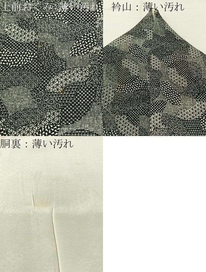 平和屋-こころ店■夏物　江戸小紋　絽　寄せ小紋柄　黒地　正絹　逸品　AAAF3341Acs