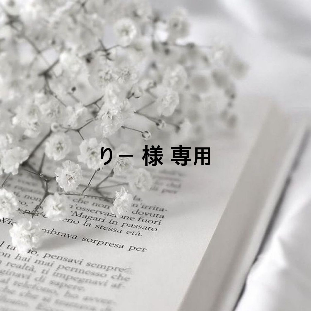 りー様確認用 スマホショルダーストラップ 新品 - メルカリ