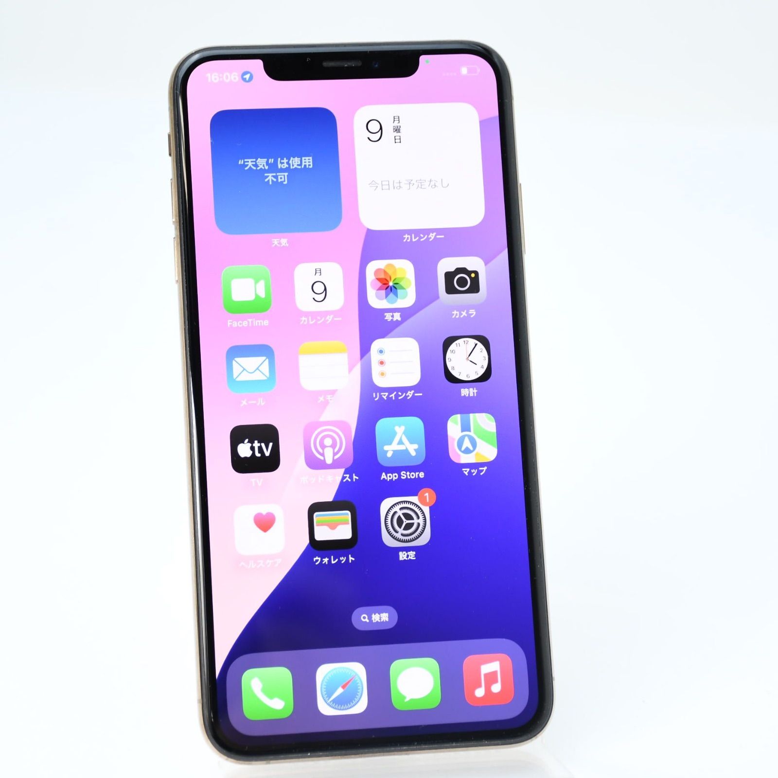 iPhone XS Max 256GB ゴールド 美品 SIMフリー - メルカリ