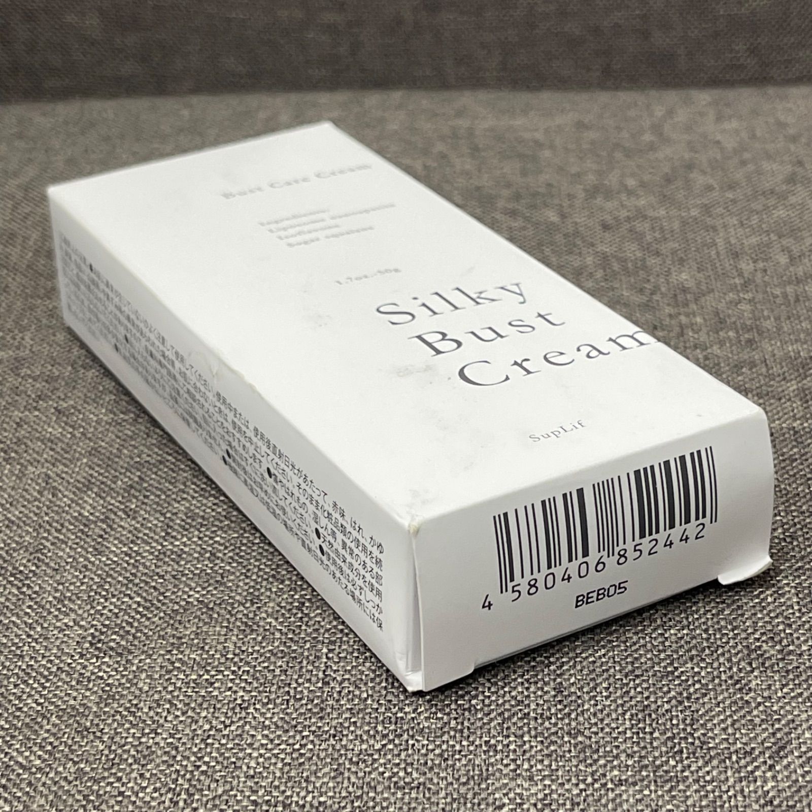 Silky Bust Cream 2個セット Silky Bust Cream 2個セット