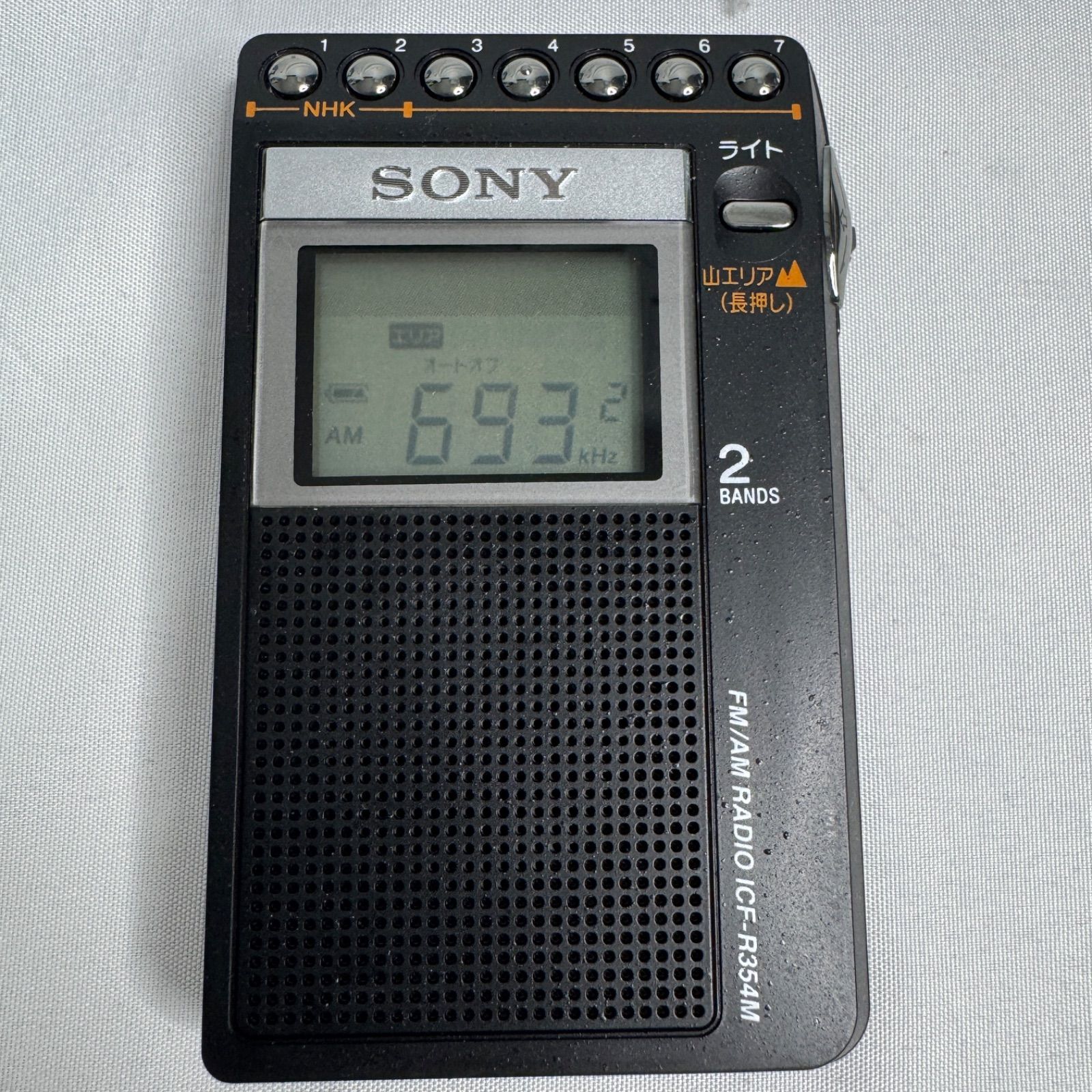 動作確認済】SONY ソニー 山ラジオ ICF-R354M FM/AM 登山 トレッキング
