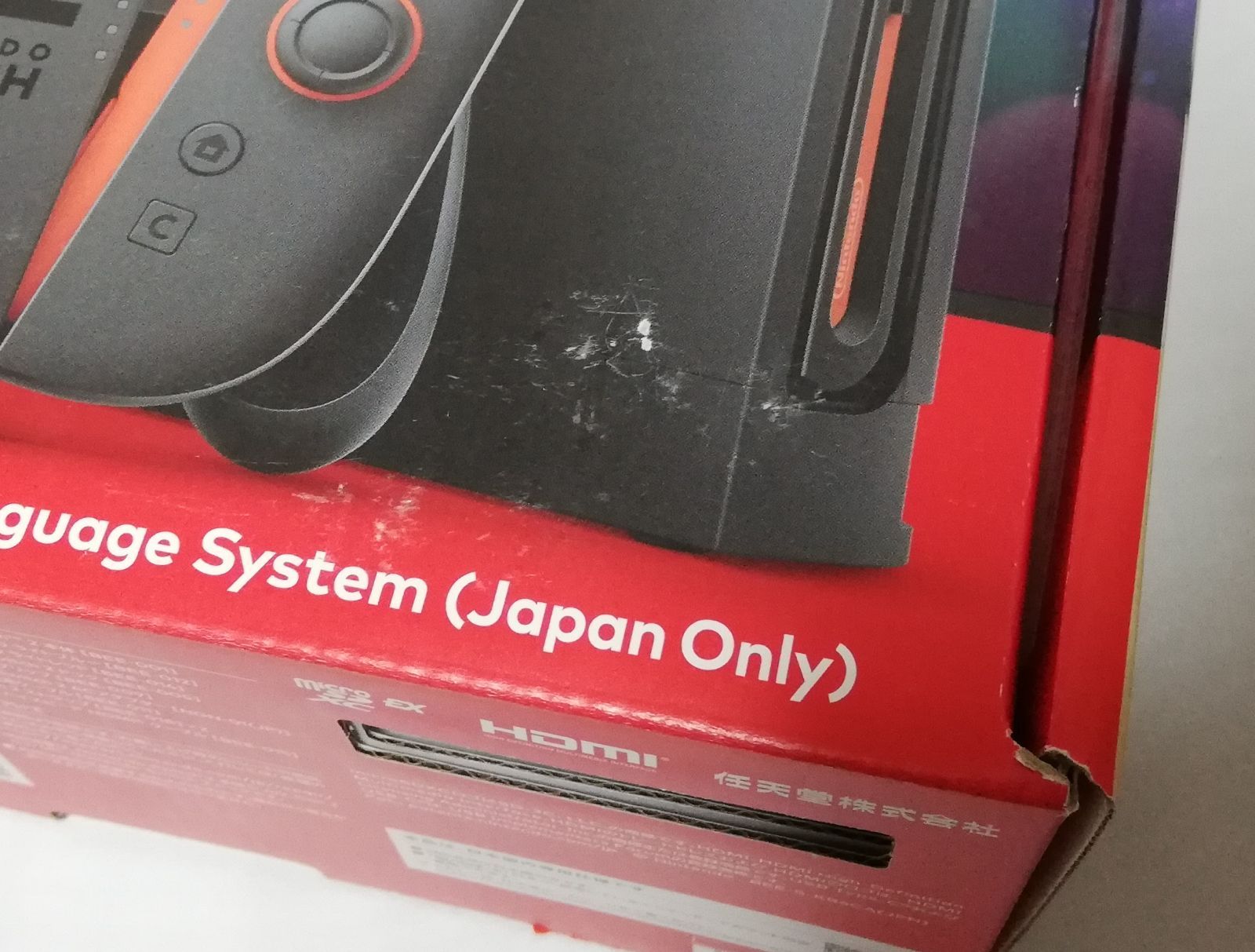 新品・未使用・液晶画面本体のみ] ［箱イタミ有り］Nintendo Switch 2