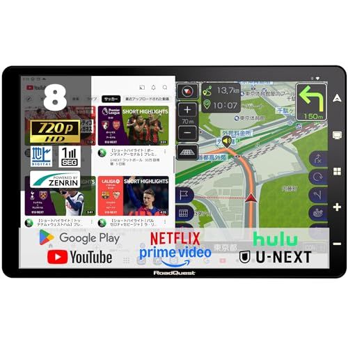 サ*ン様 RoadQuest 8インチ カーナビ フルセグ ポータブルナビ おま RoadQuest 8インチ カーナビ フルセグ ポータブルナビ アンドロイド